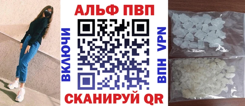 Какие есть наркотики Енисейск Каннабис Меф Alpha-PVP АМФЕТАМИН ГАШИШ