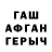 Амфетамин 97% the Lamina
