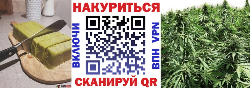 МЕГА как зайти  Енисейск  Еда ТГК конопля 