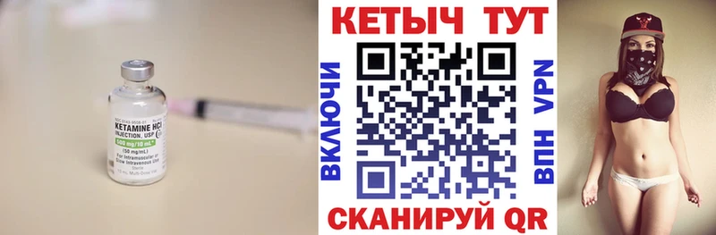 дарнет шоп  Енисейск  нарко площадка формула  КЕТАМИН VHQ  KRAKEN tor 