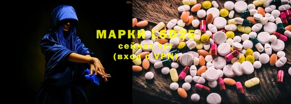 ECSTASY Фурманов
