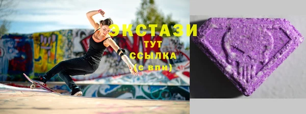 альфа пвп Вяземский