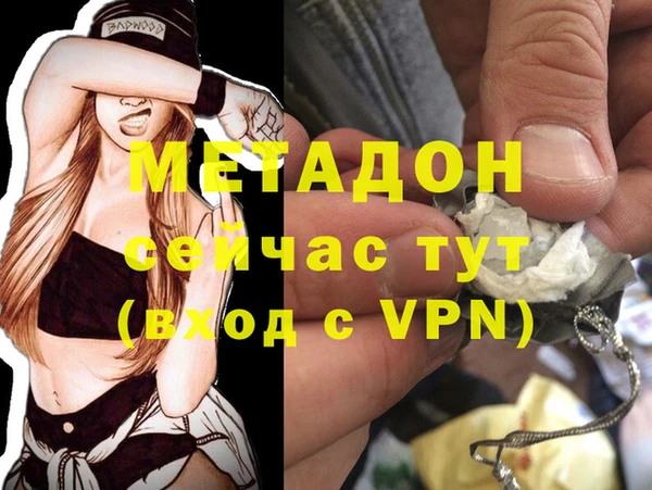спиды Вязьма