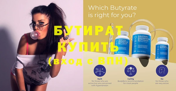 спиды Вязьма