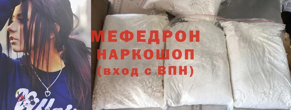 ECSTASY Фурманов