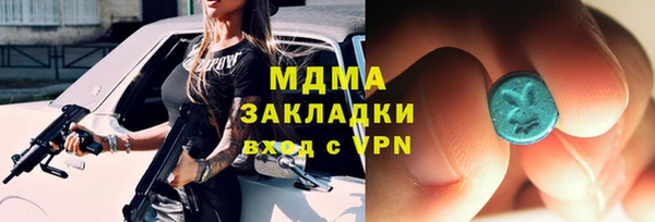 спиды Вязьма