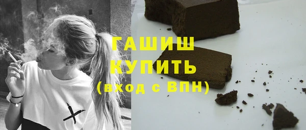 альфа пвп Вяземский