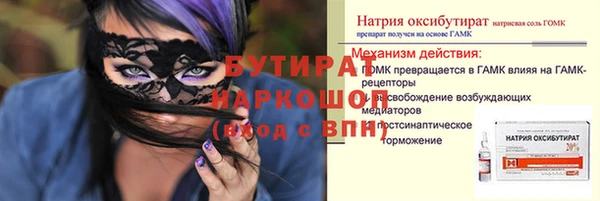спиды Вязьма