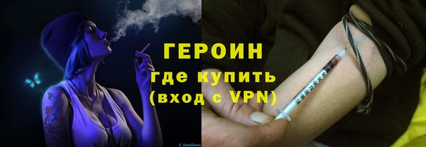 альфа пвп Вяземский