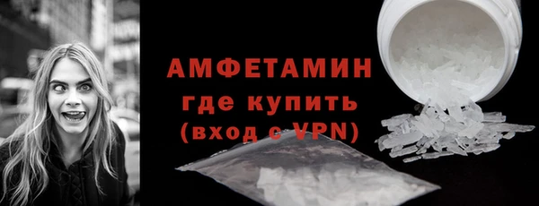 спиды Вязьма