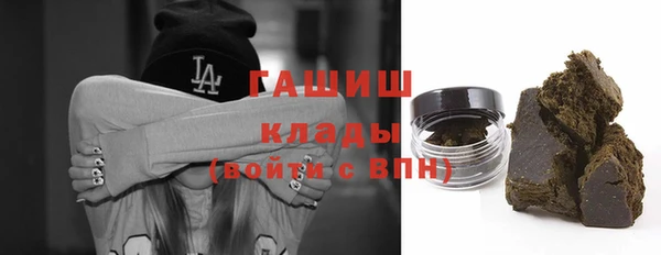 альфа пвп Вяземский