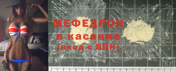MESCALINE Ханты-Мансийск
