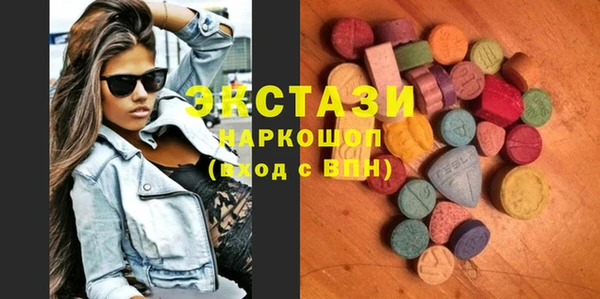 альфа пвп Вяземский