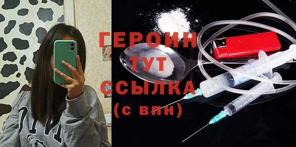 альфа пвп Вяземский