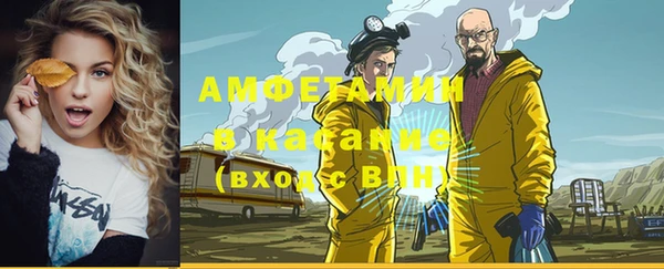 спиды Вязьма