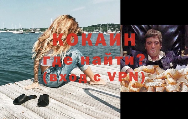 спиды Вязьма