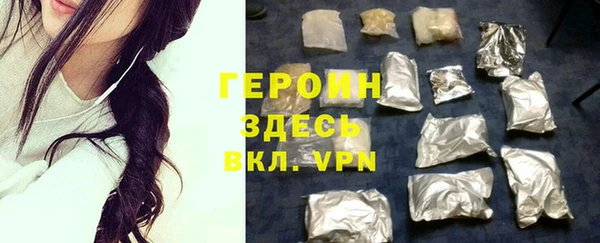 альфа пвп Вяземский