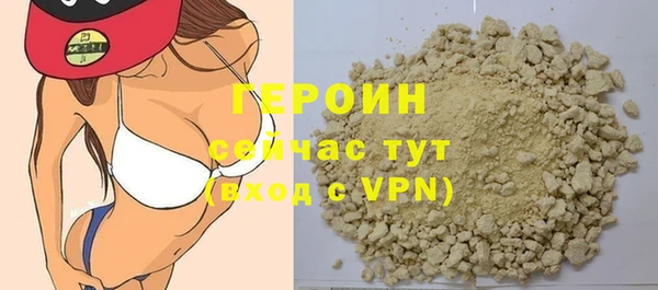 альфа пвп Вяземский