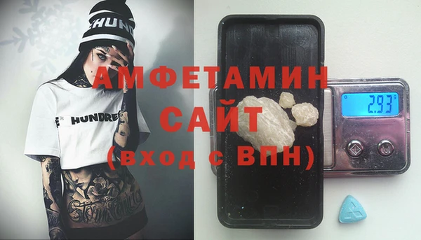 дживик Хадыженск