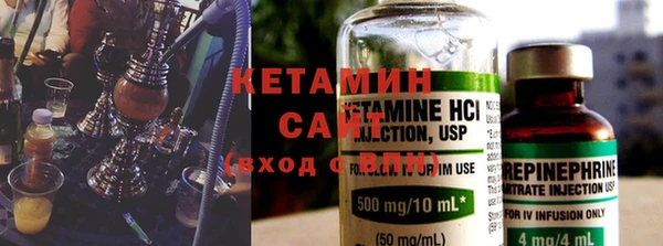 альфа пвп Вяземский