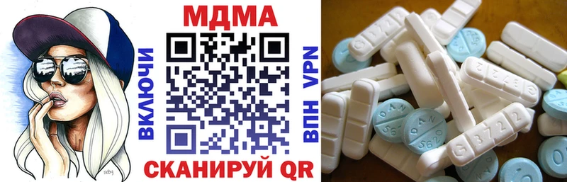 МДМА Molly Енисейск