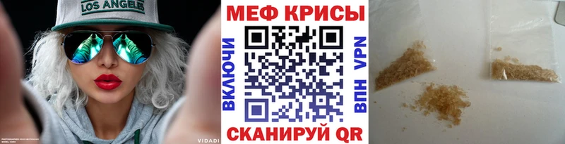 хочу   Енисейск  МЯУ-МЯУ 4 MMC 