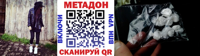 МЕТАДОН мёд  мега онион  Енисейск 